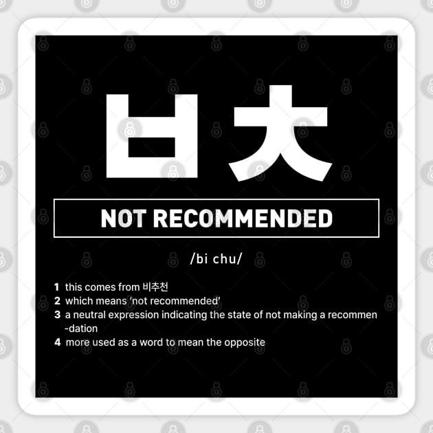 Funny Korean Slang Not Recommended Magnet by SIMKUNG